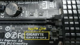 gigabyte motherboard info.jpg