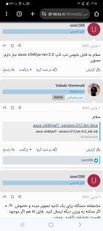 Screenshot_۲۰۲۴۰۱۰۳_۰۹۱۵۰۵_Chrome.jpg
