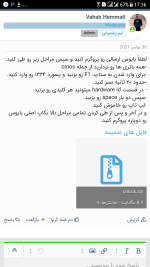 Screenshot_20230702-171614.png