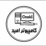 omid1355