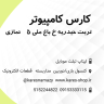 karesnamazy