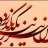 mohsen2